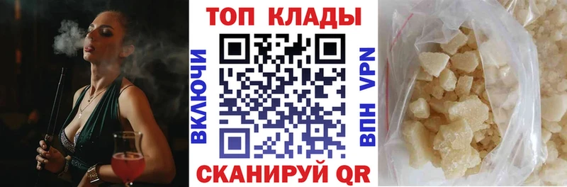 Где можно купить наркотики Баймак Гашиш Марихуана А ПВП Мефедрон