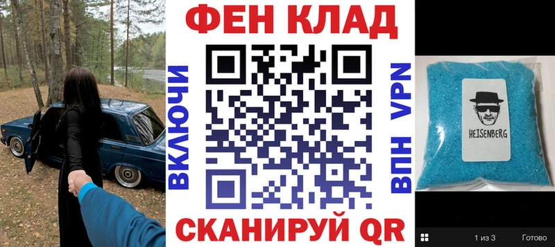 ОМГ ОМГ как зайти  закладка  Баймак  АМФ VHQ 