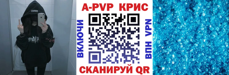 OMG онион  продажа наркотиков  Баймак  APVP крисы CK 