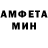 Меф мука Diogo Moreira