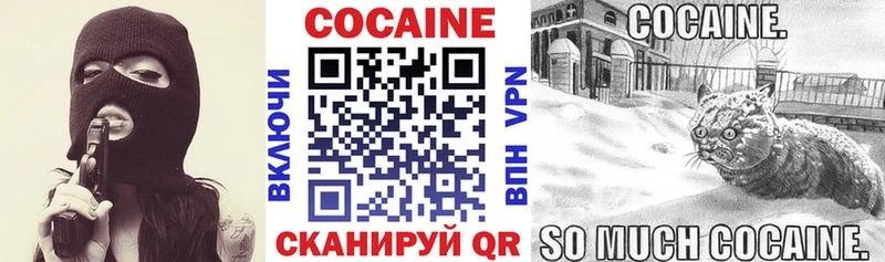 Кокаин 98% Баймак