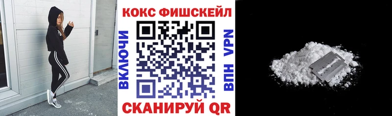 Cocaine 98%  Баймак 