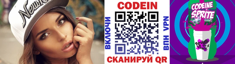 hydra ссылка  Баймак  Codein напиток Lean (лин) 