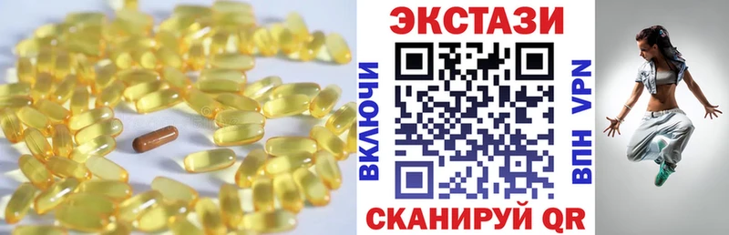 ЭКСТАЗИ бентли  blacksprut зеркало  Баймак 