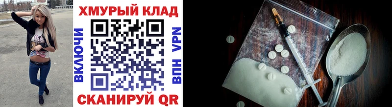 Героин гречка  Баймак 