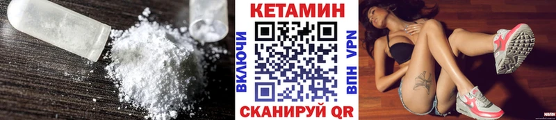 хочу OMG маркетплейс Кетамин ketamine Баймак