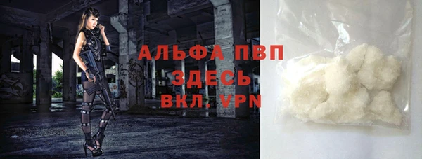 бутик Алексин