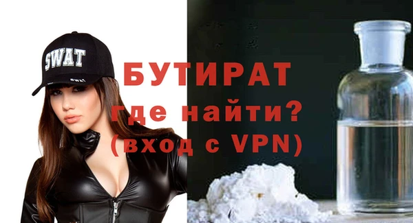 бутик Алексин