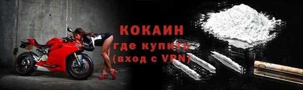кокаин Алзамай