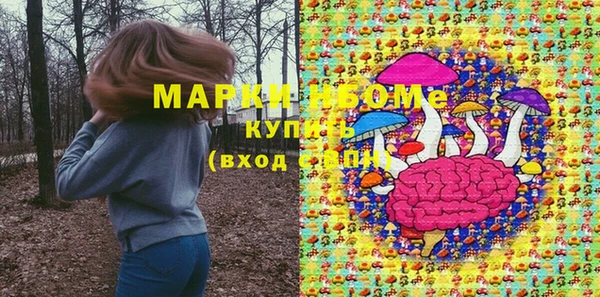 марки lsd Алексеевка