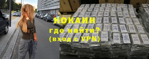 бутик Алексин