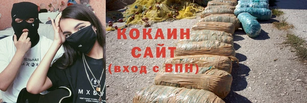 кокаин Алзамай