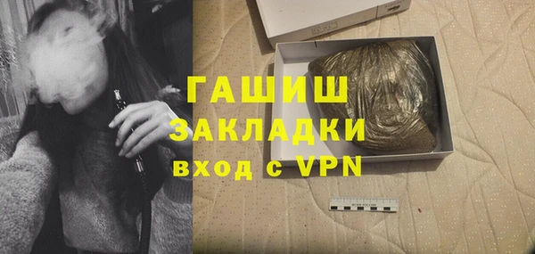 бутик Алексин