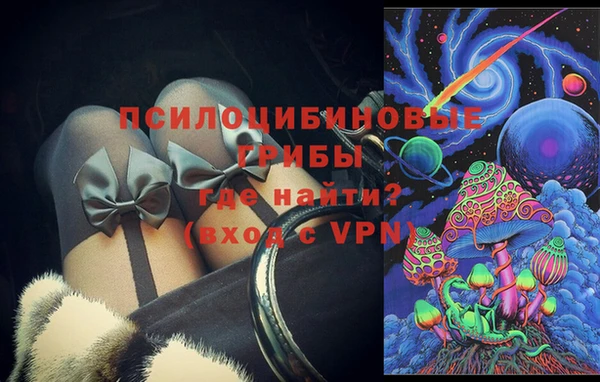бутик Алексин
