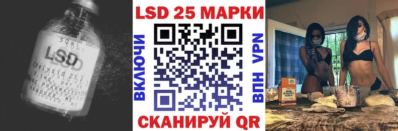 Лсд 25 экстази кислота Баймак