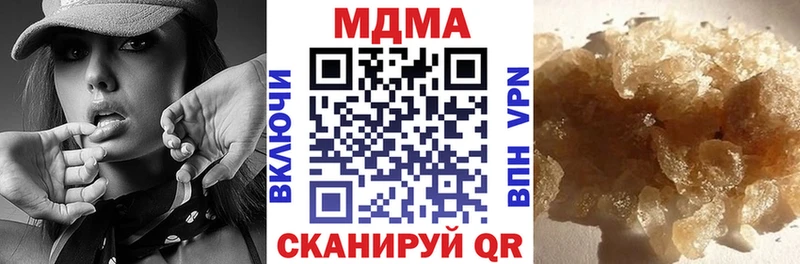продажа наркотиков  Баймак  МДМА Molly 