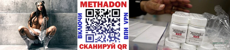 МЕТАДОН белоснежный  Баймак 