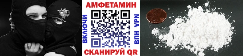 Метамфетамин пудра Баймак