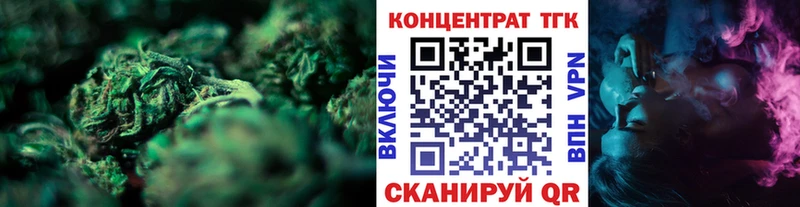 МЕГА зеркало Баймак ТГК вейп с тгк даркнет сайт