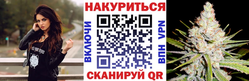 Шишки марихуана конопля  где купить наркоту  Баймак 